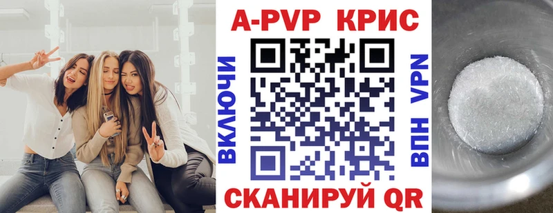 APVP мука  Купить  Владивосток 