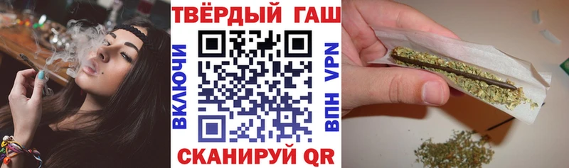 ГАШИШ Cannabis  Купить  Владивосток 
