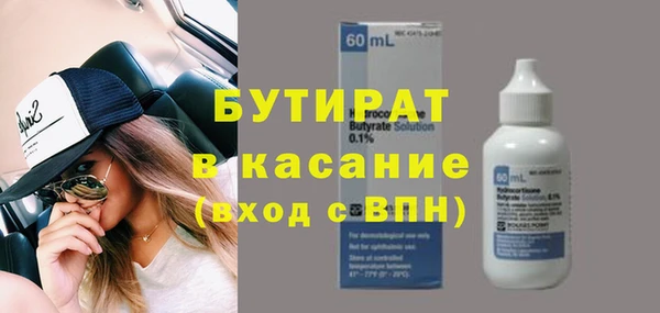 герыч Наволоки