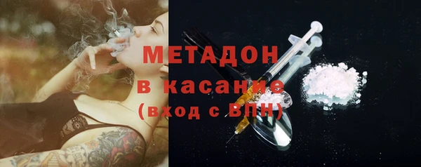 MDMA Premium VHQ Навашино