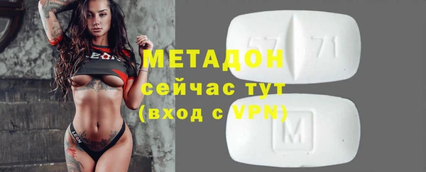 MDMA Premium VHQ Навашино