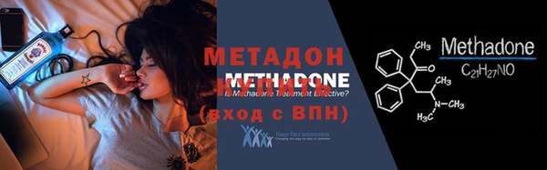 героин Михайловск