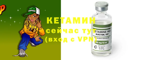 MDMA Premium VHQ Навашино