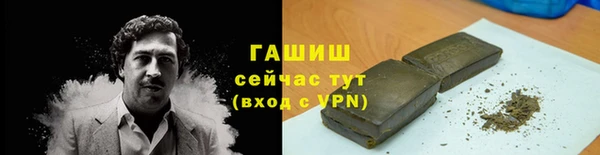первитин Михайловка