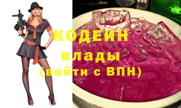 MDMA Premium VHQ Навашино