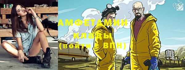 первитин Михайловка