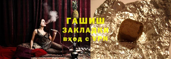 MDMA Premium VHQ Навашино