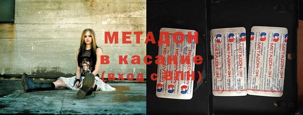 метадон Надым