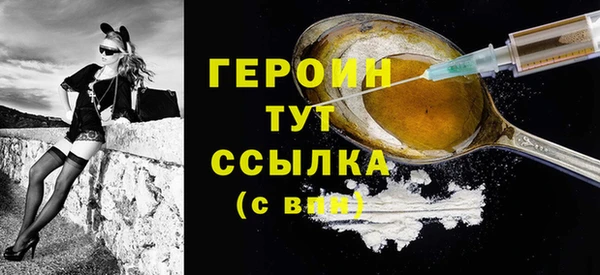 герыч Наволоки