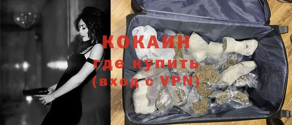 MDMA Premium VHQ Навашино