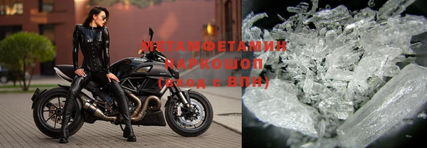 герыч Наволоки