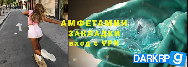 MDMA Premium VHQ Навашино