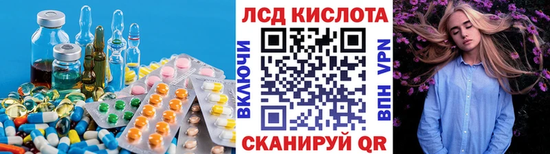 Купить  Владивосток  ЛСД экстази ecstasy 