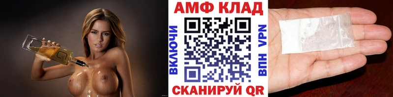 Купить где  Владивосток  Метамфетамин Декстрометамфетамин 99.9% 