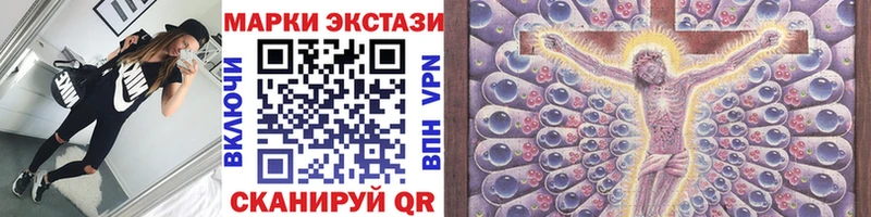Купить  Владивосток  Марки N-bome 1,5мг 
