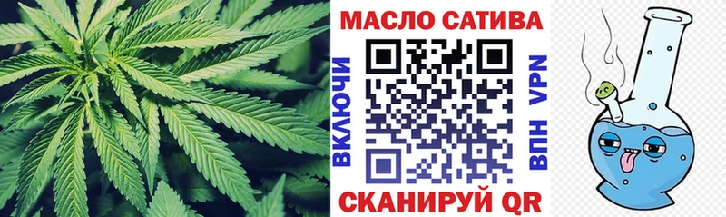 Купить  Владивосток  ТГК концентрат 